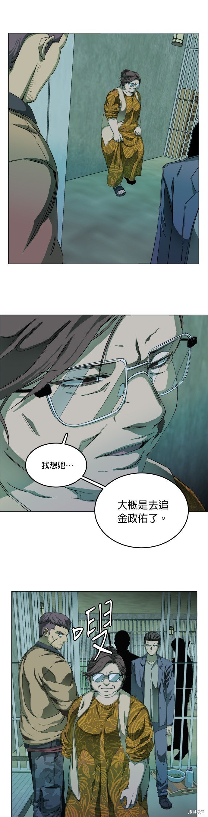 第117话