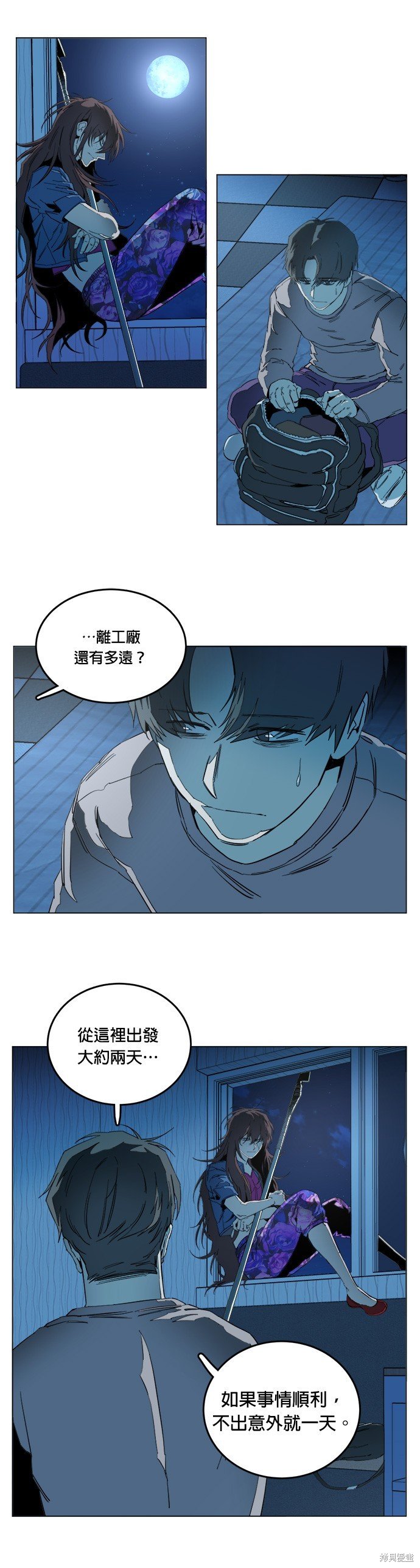 第117话