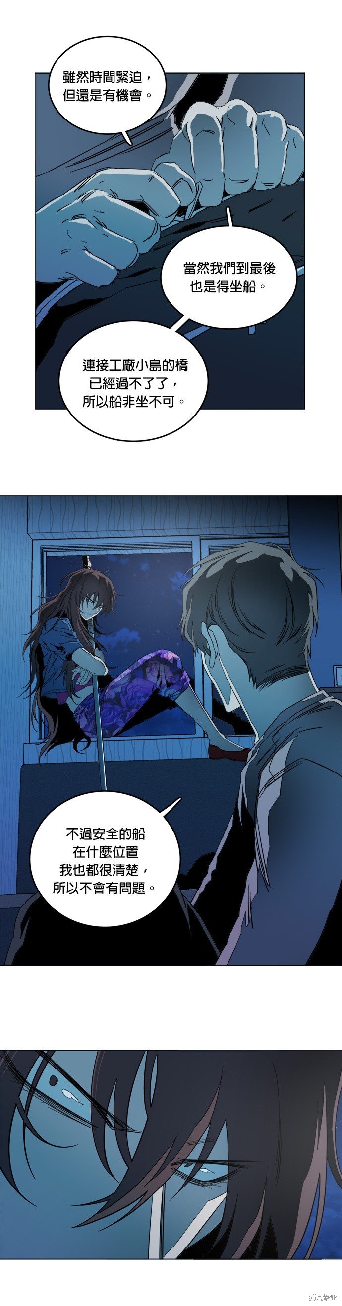 第117话