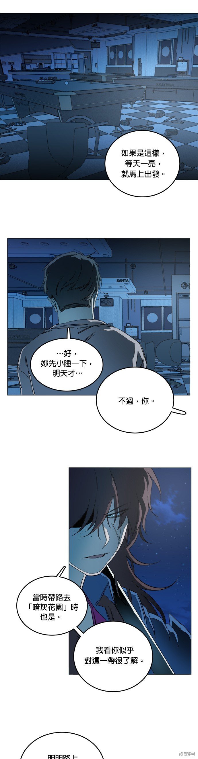 第117话