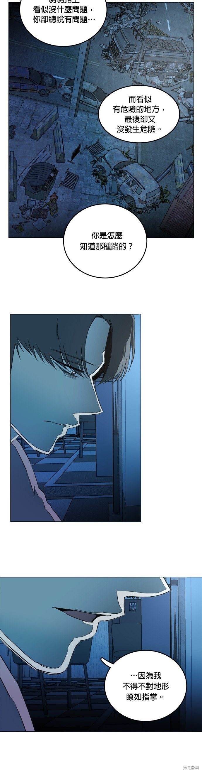 第117话