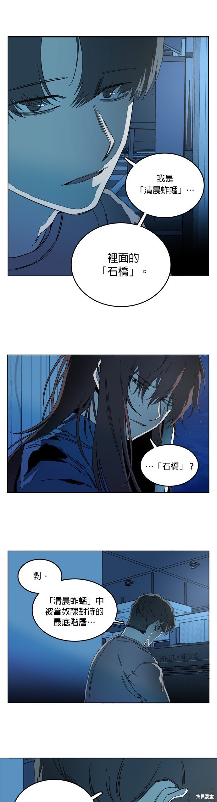 第117话