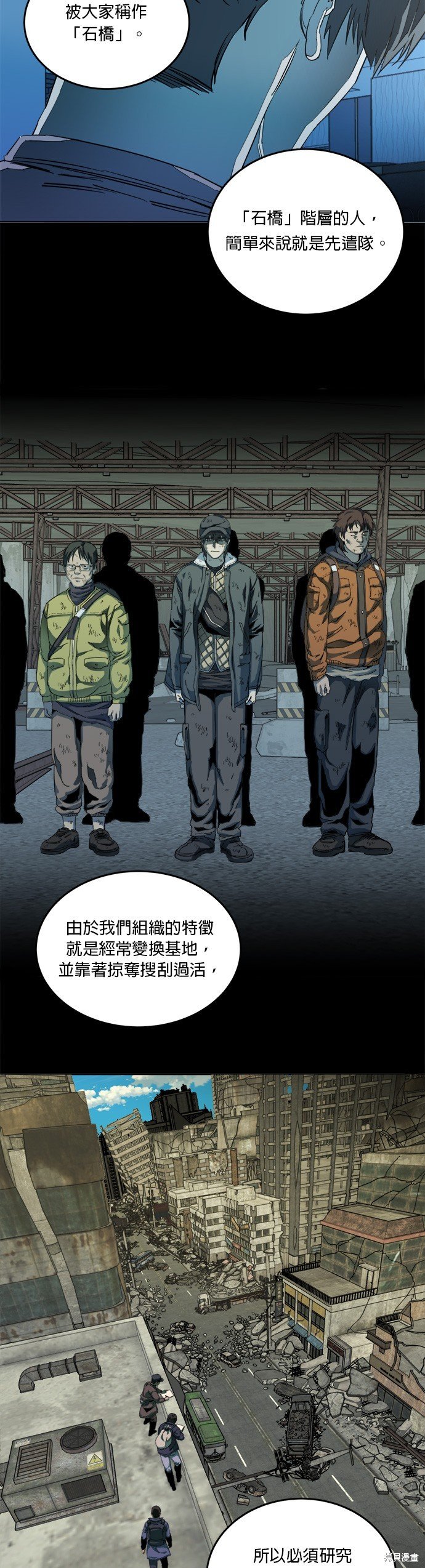 第117话