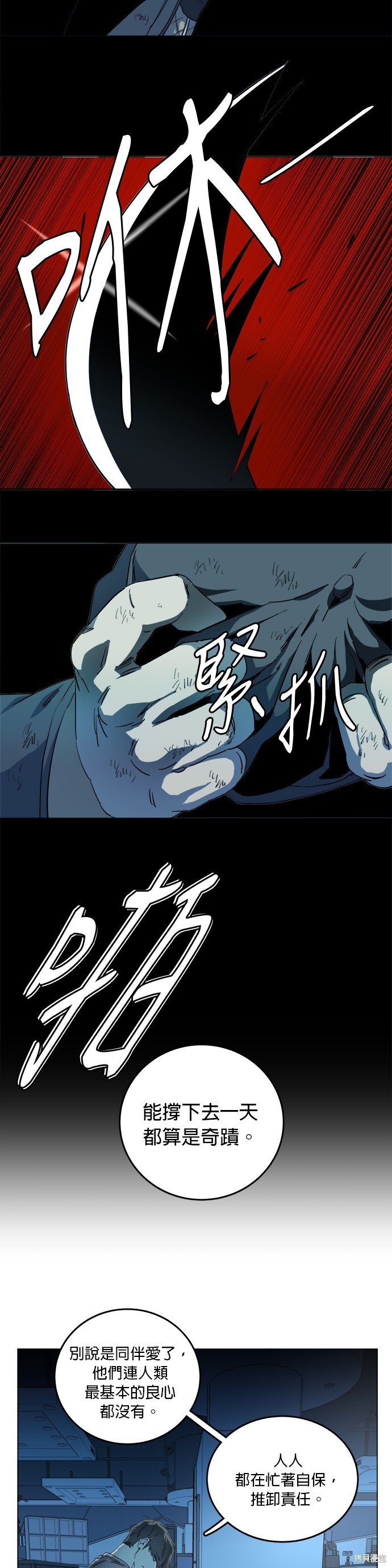 第117话