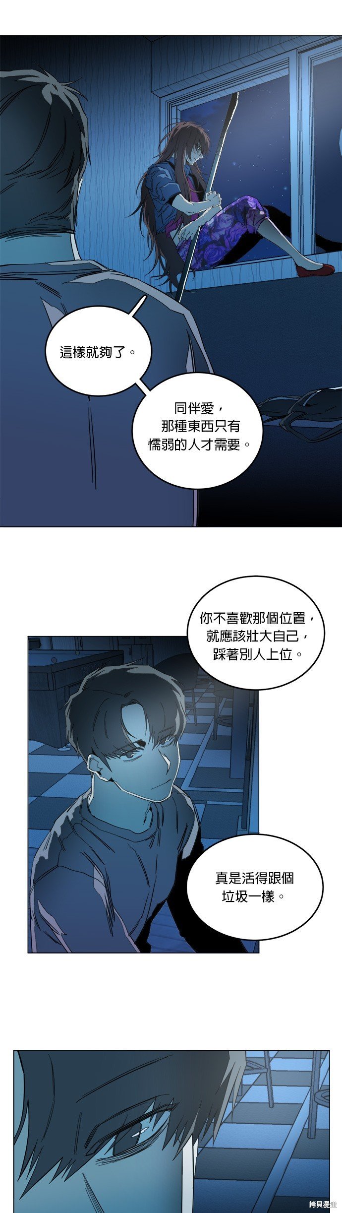 第117话
