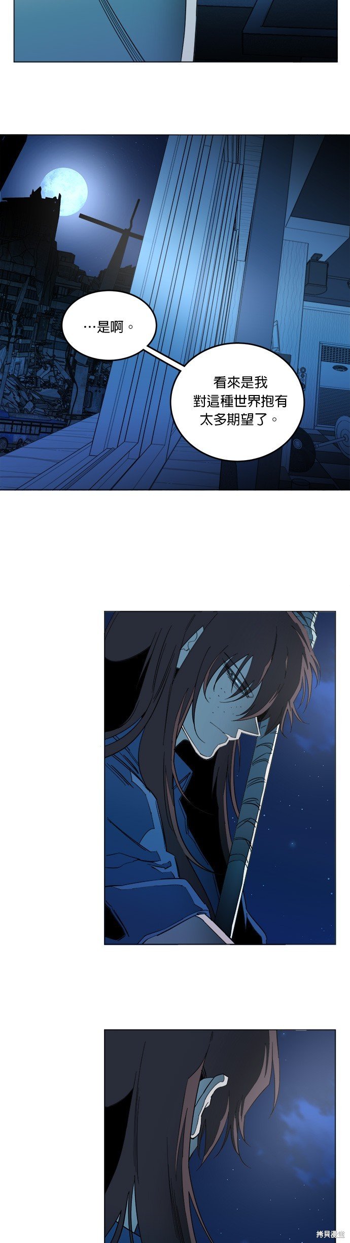 第117话