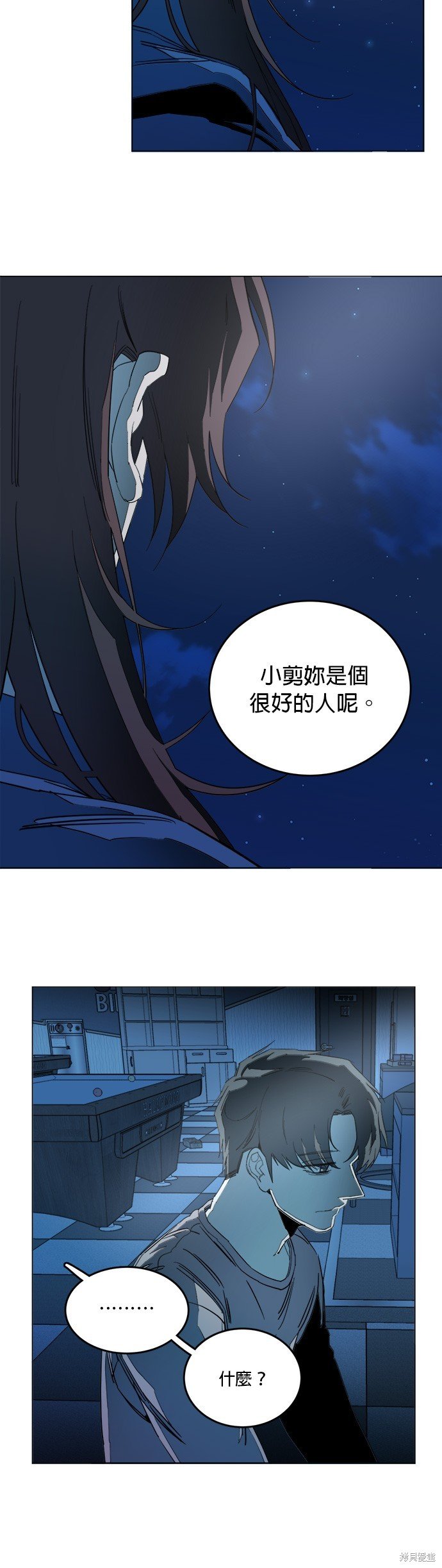 第117话