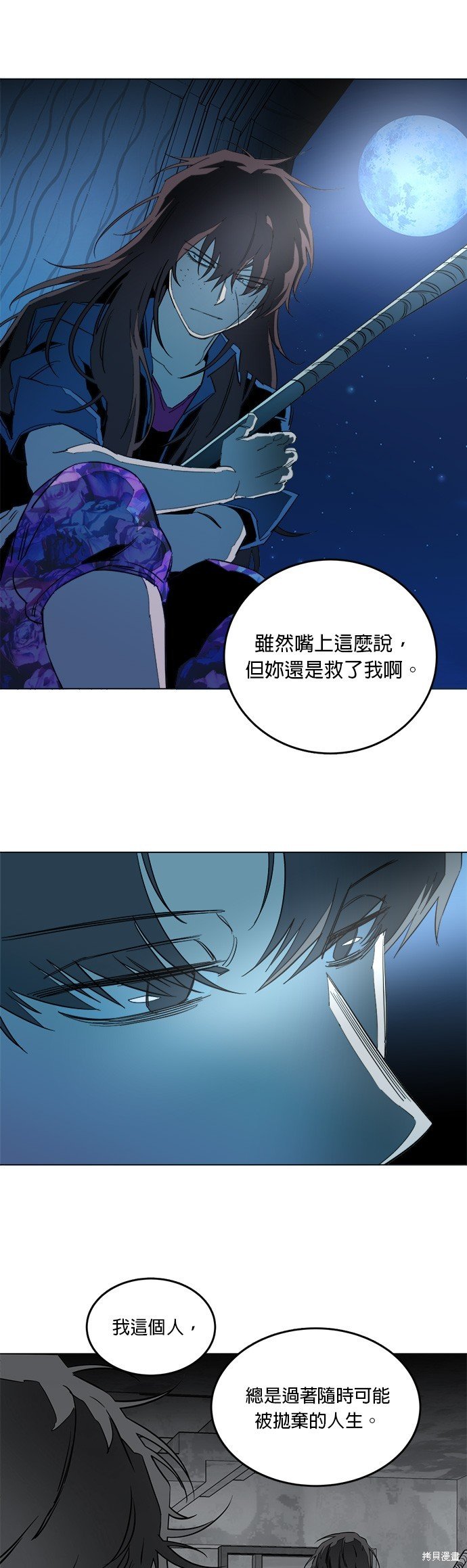 第117话