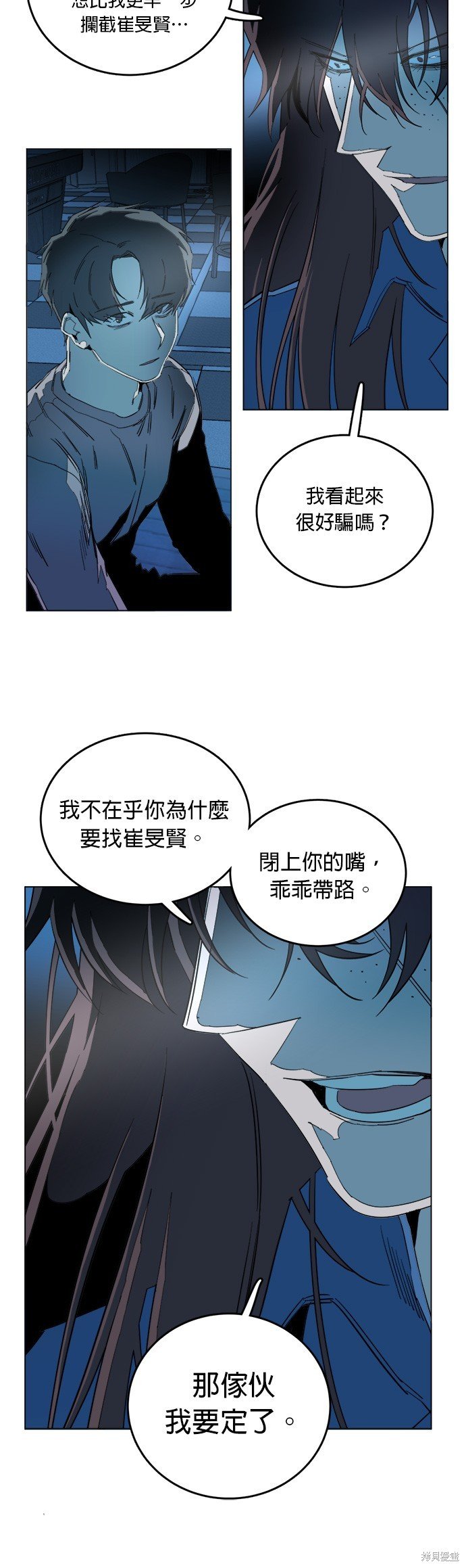 第117话