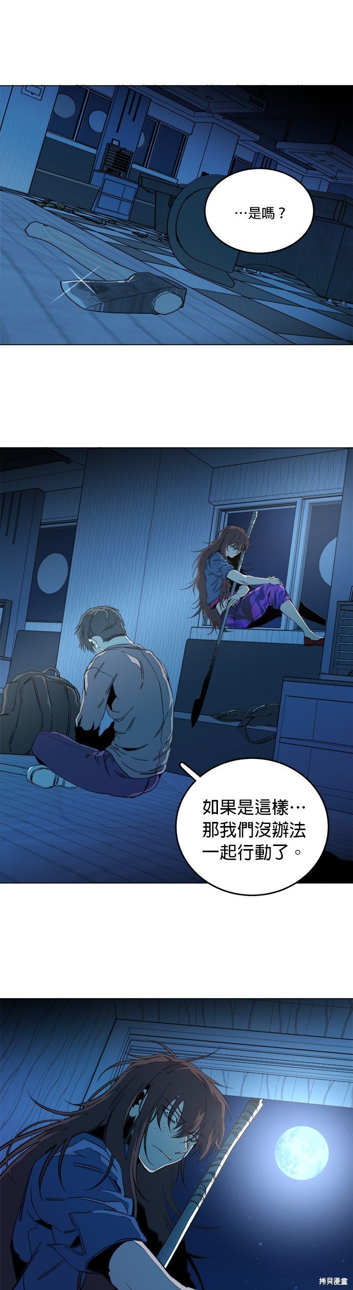 第117话