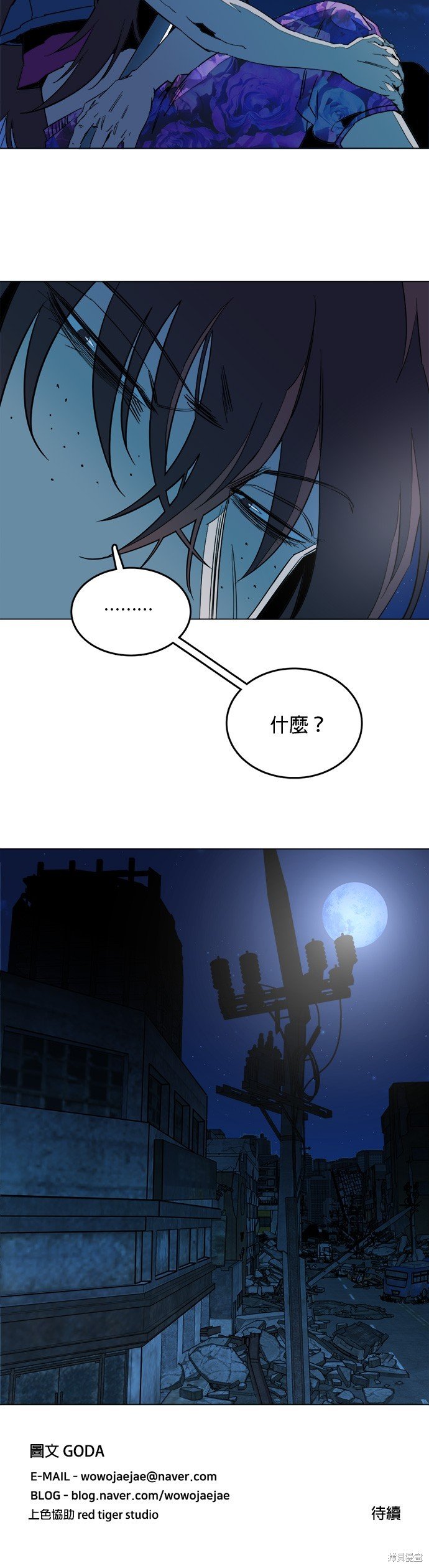 第117话