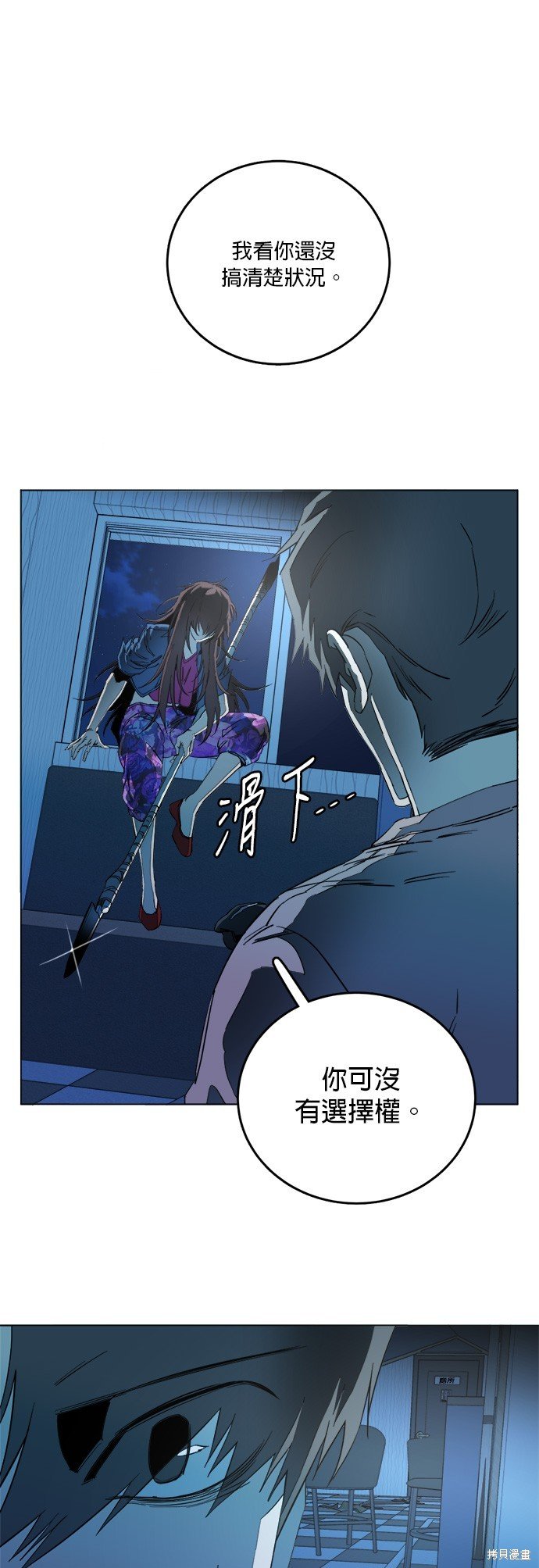 第118话