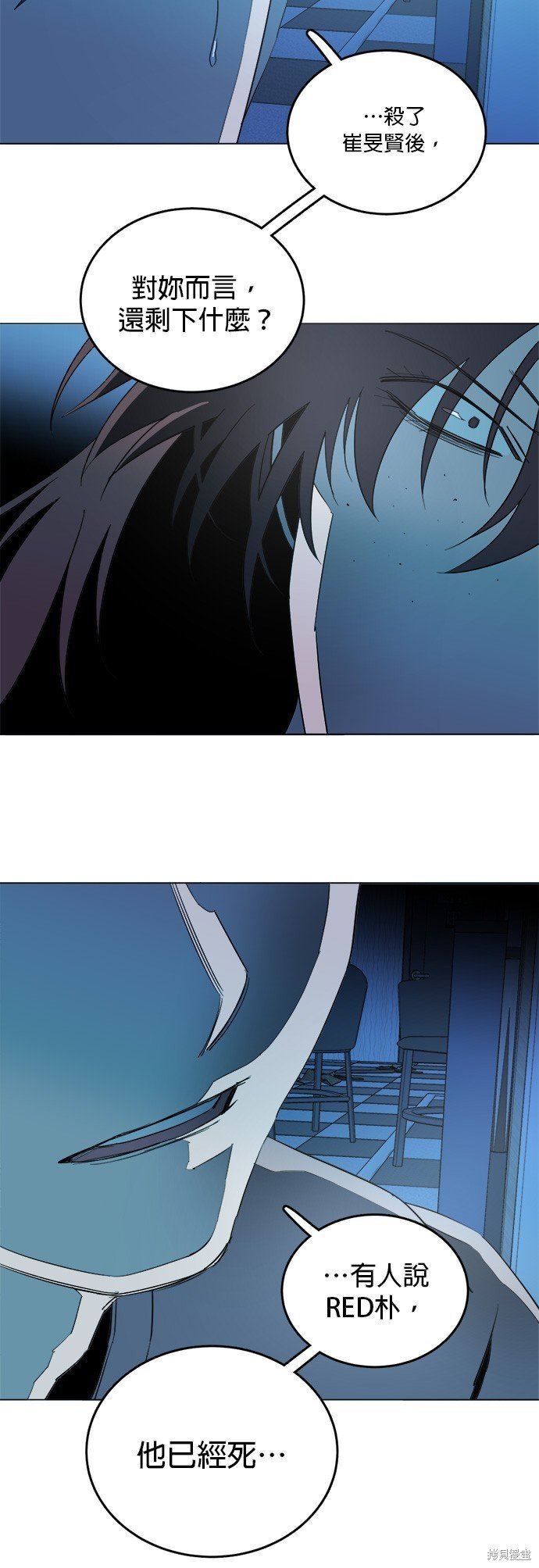 第118话