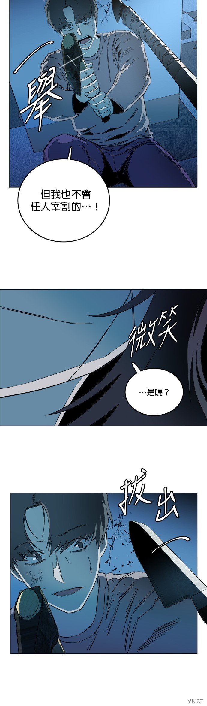 第118话