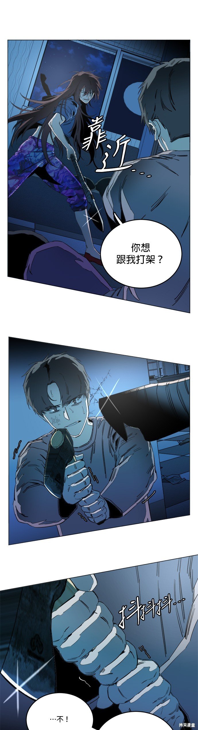 第118话