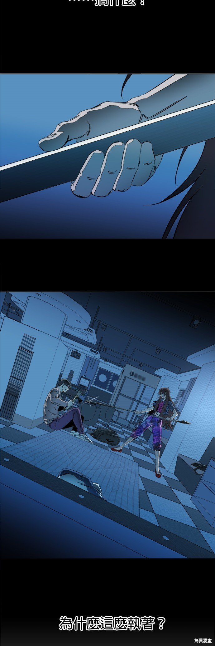 第118话