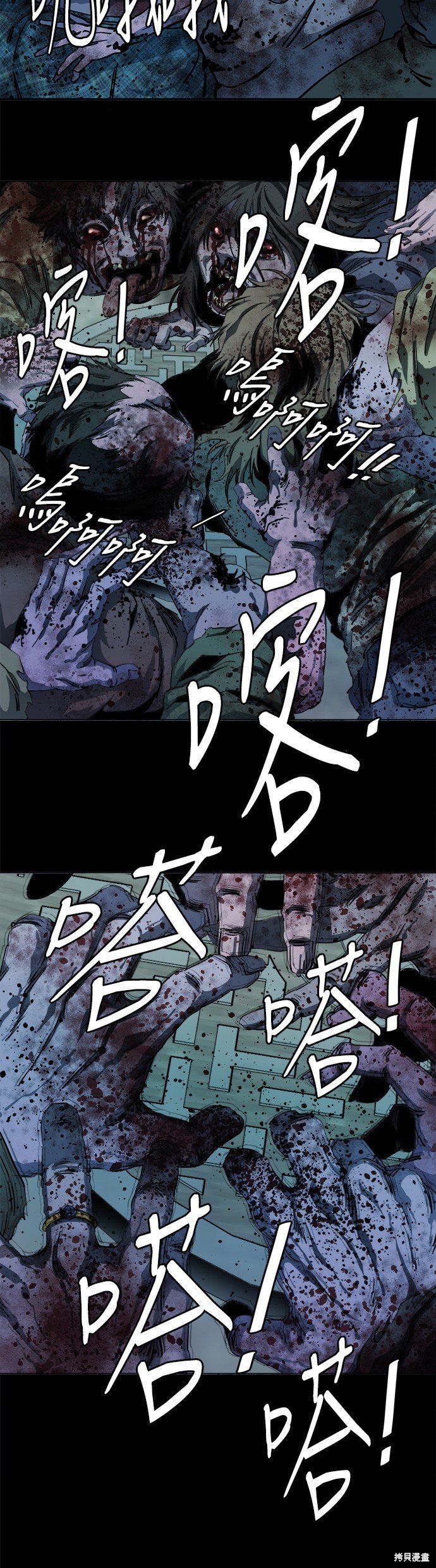 第118话
