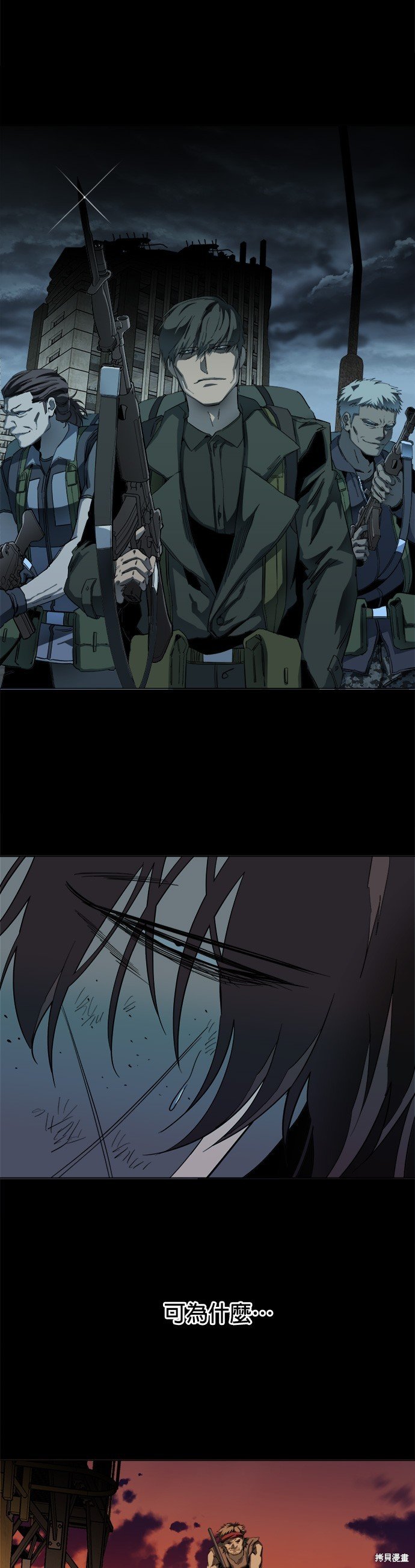 第118话