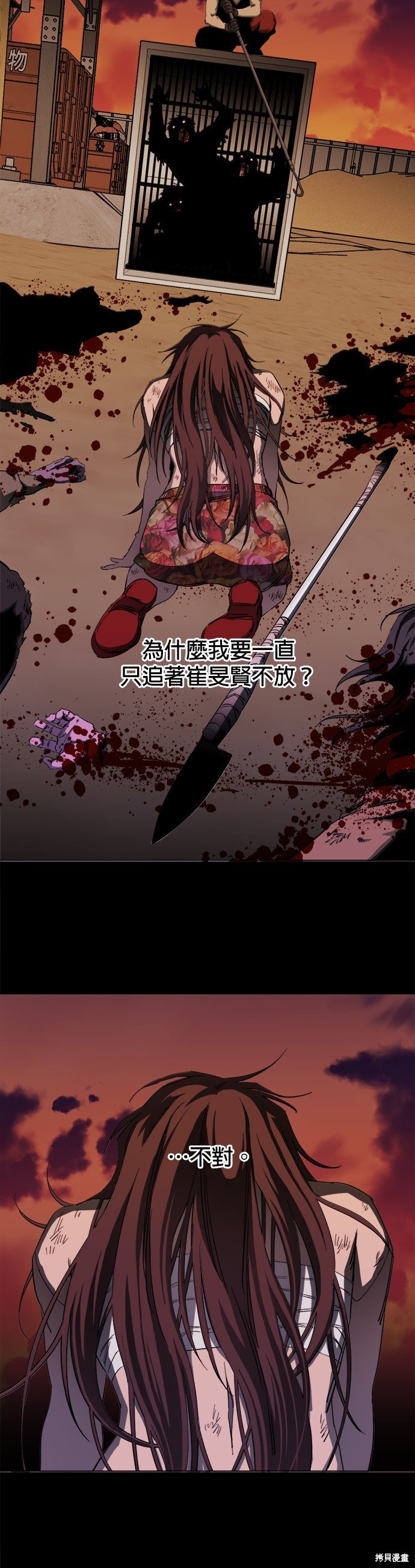 第118话