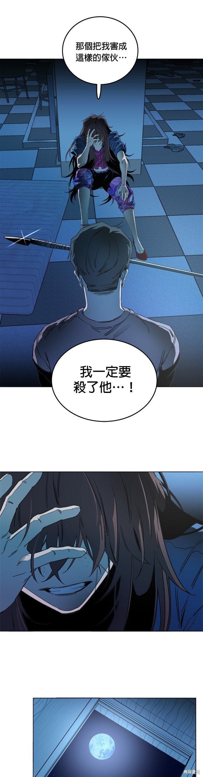 第118话
