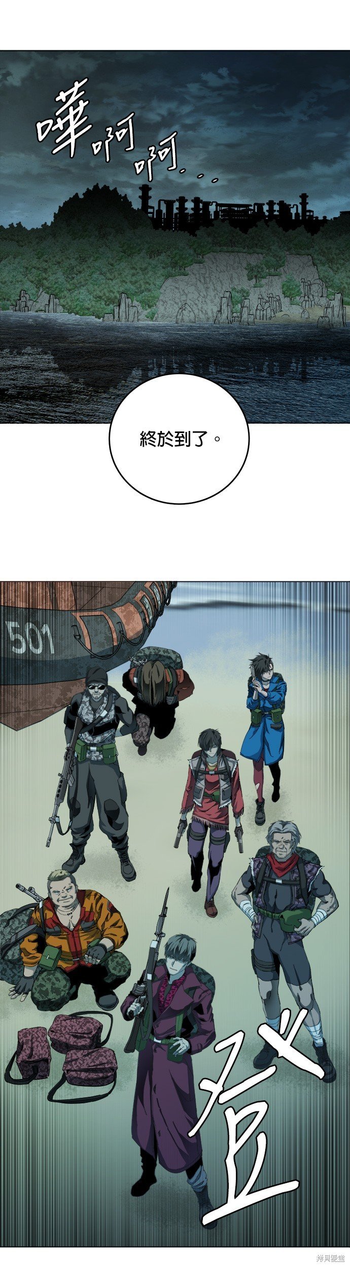 第118话