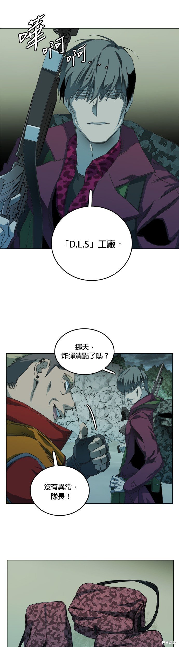 第118话