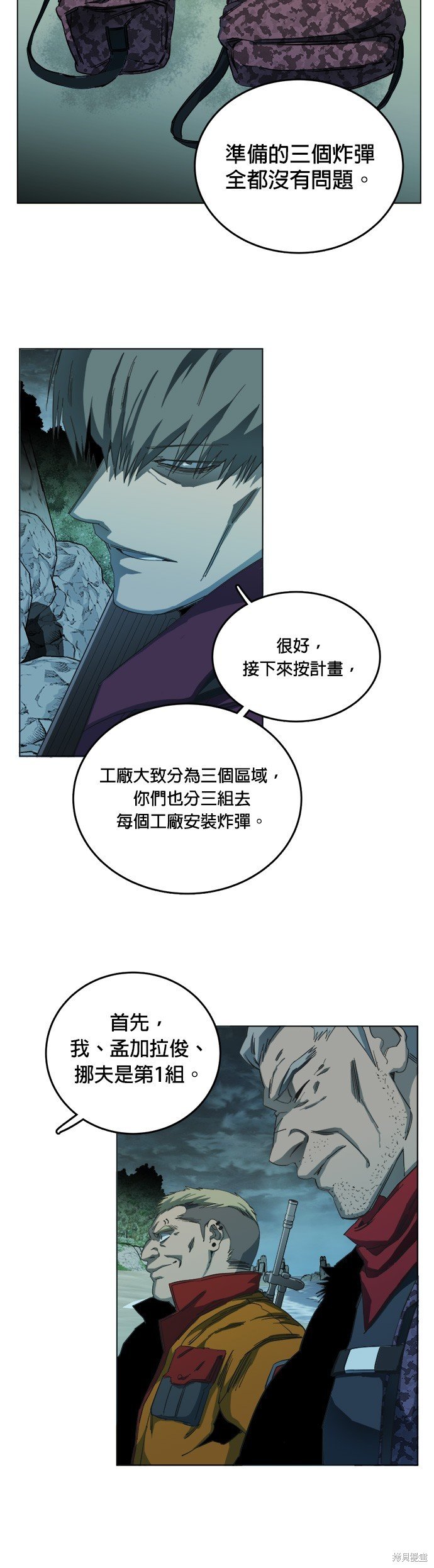 第118话