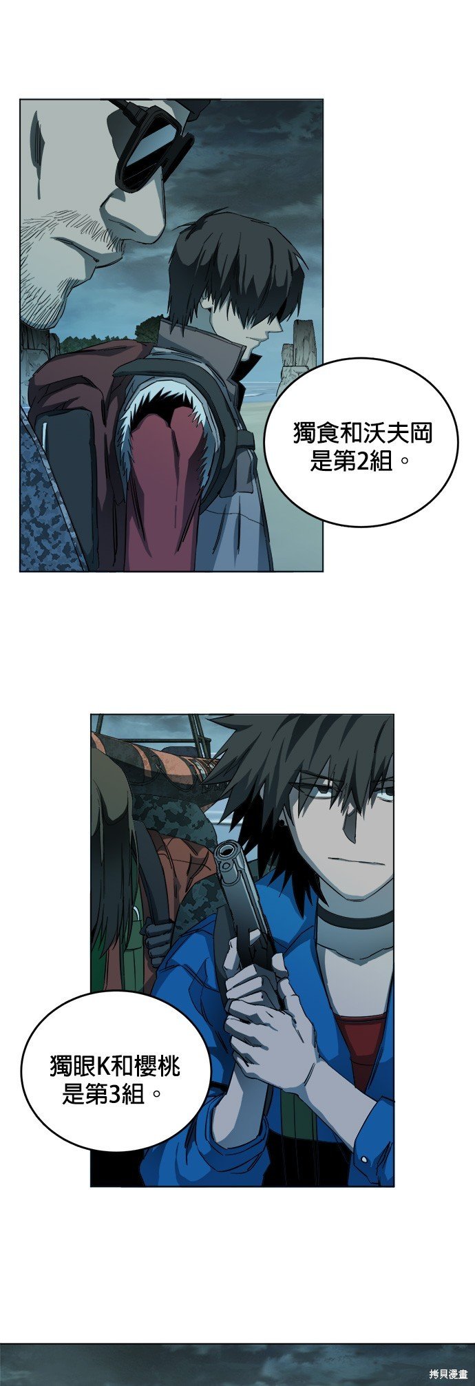 第118话