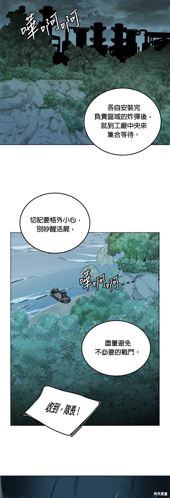 第118话