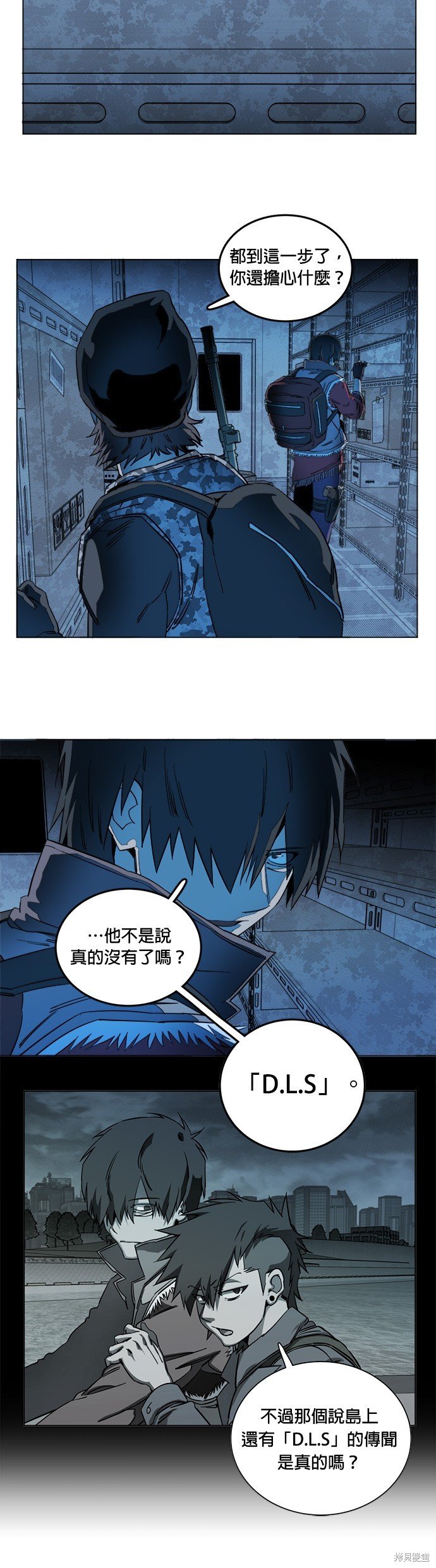 第119话