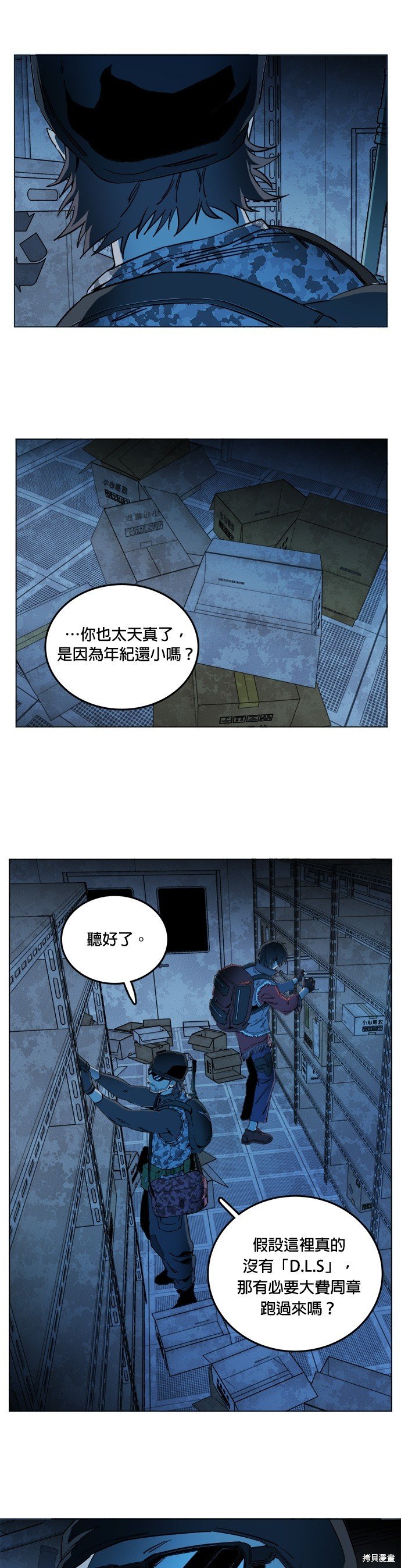 第119话