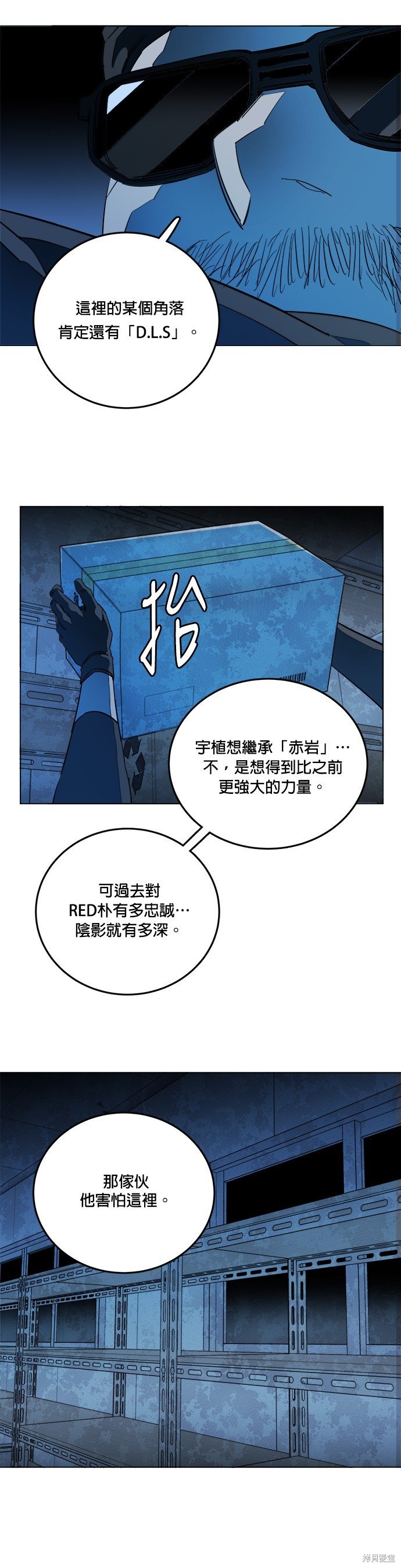 第119话