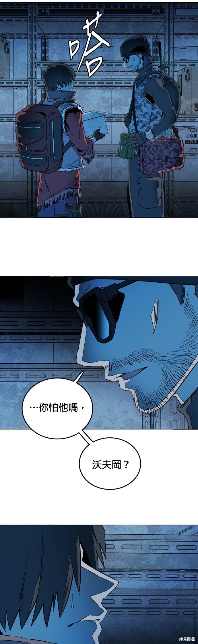 第119话