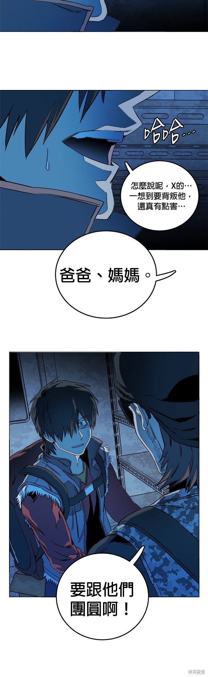 第119话