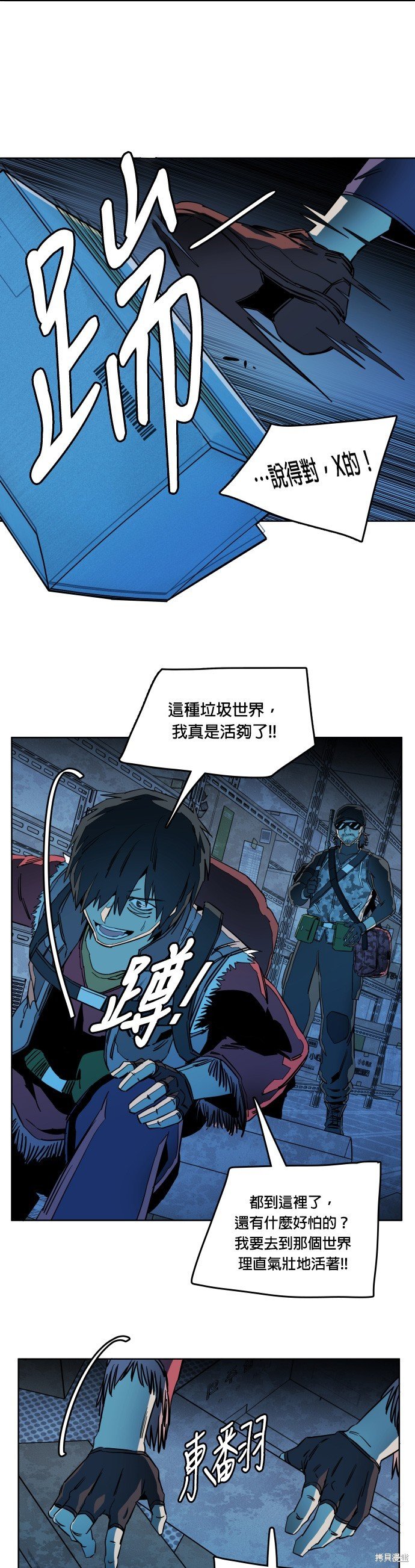 第119话