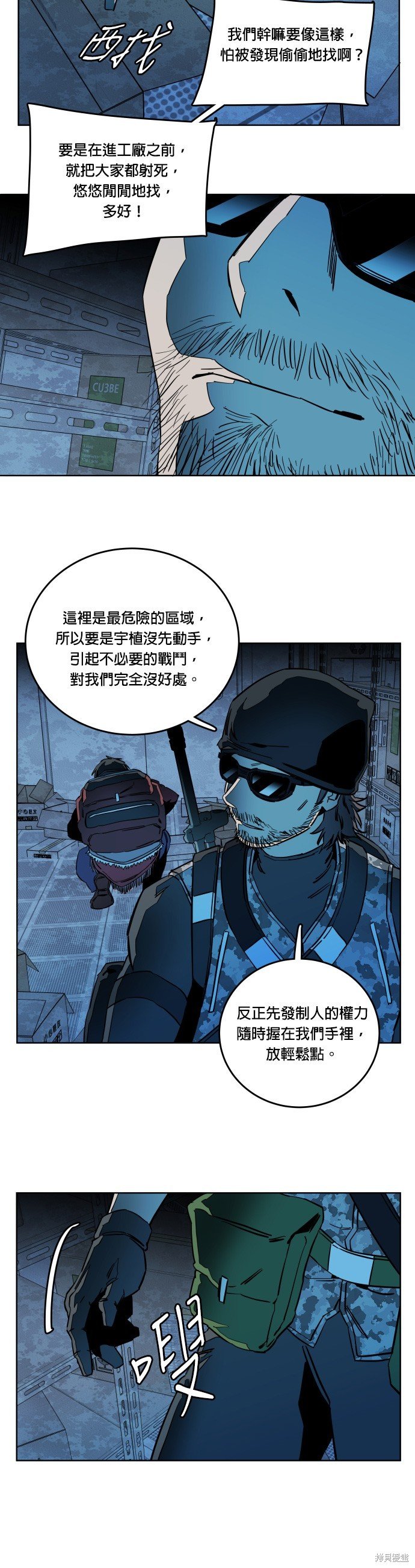 第119话