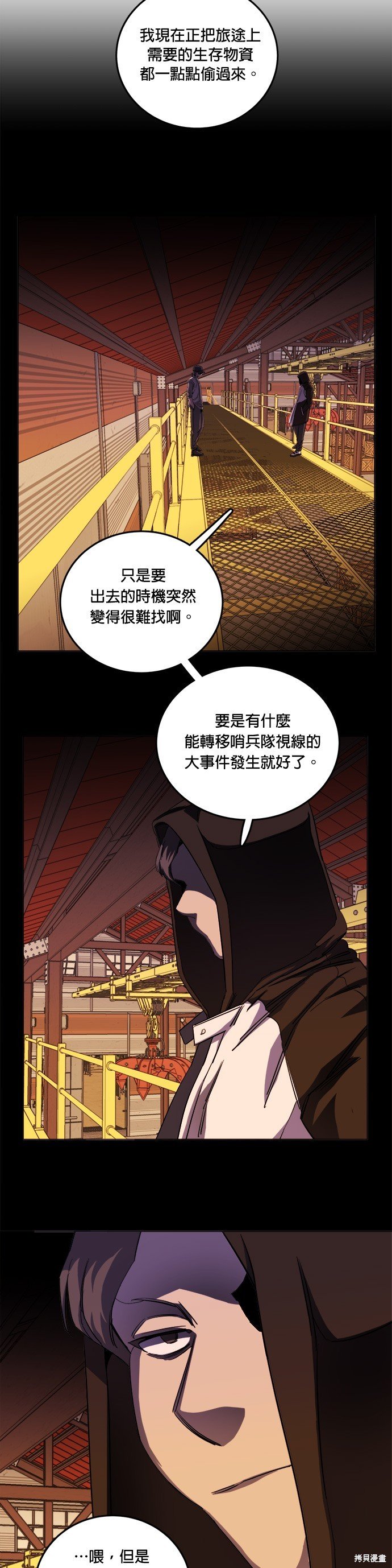 第119话