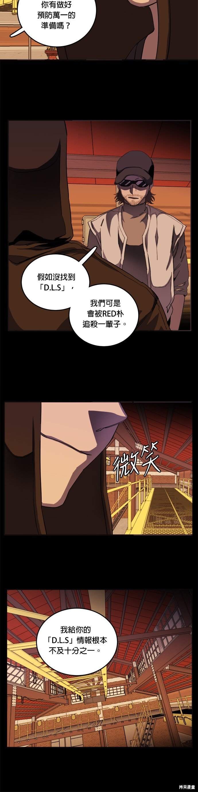第119话