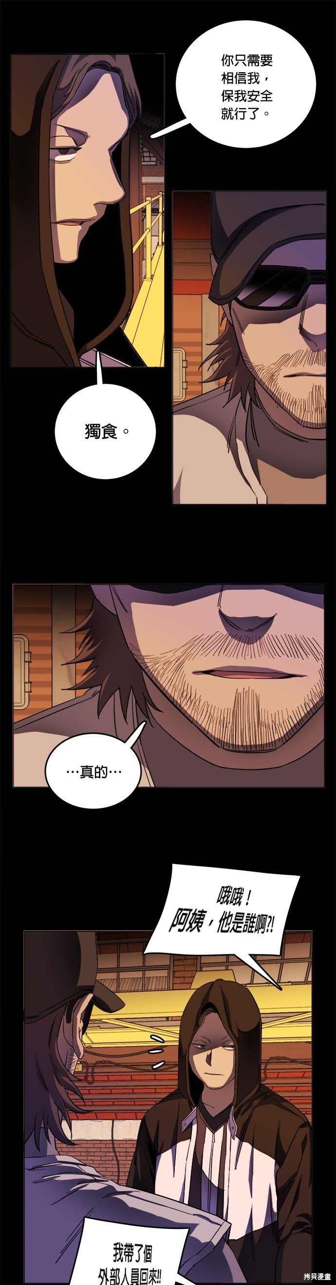 第119话