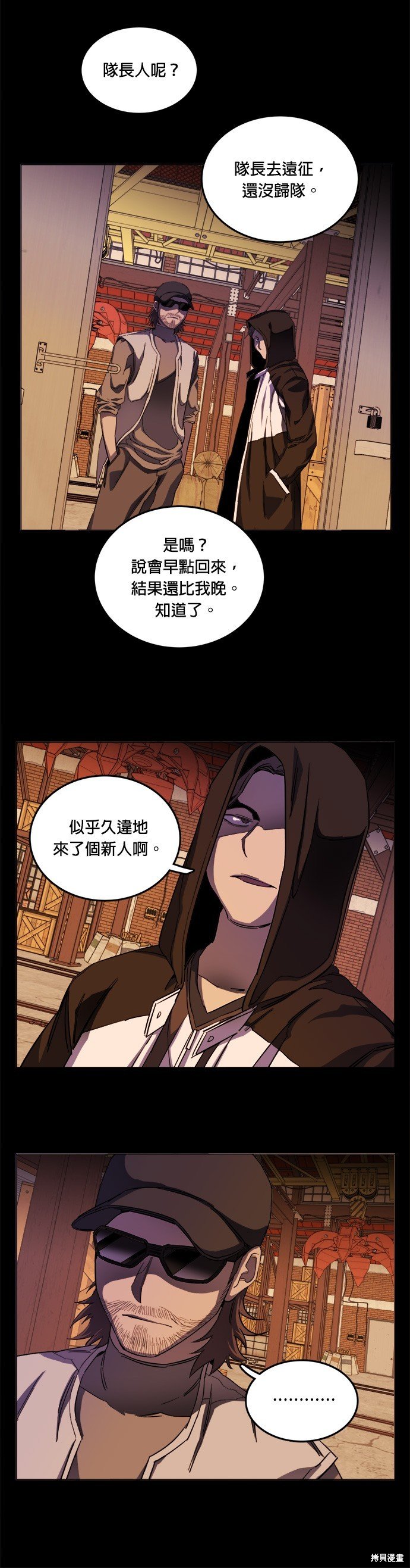 第119话