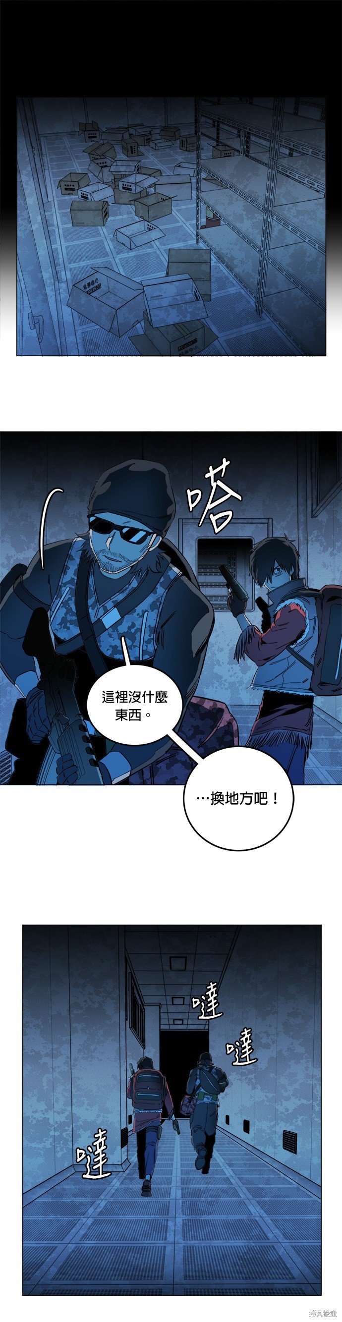 第119话