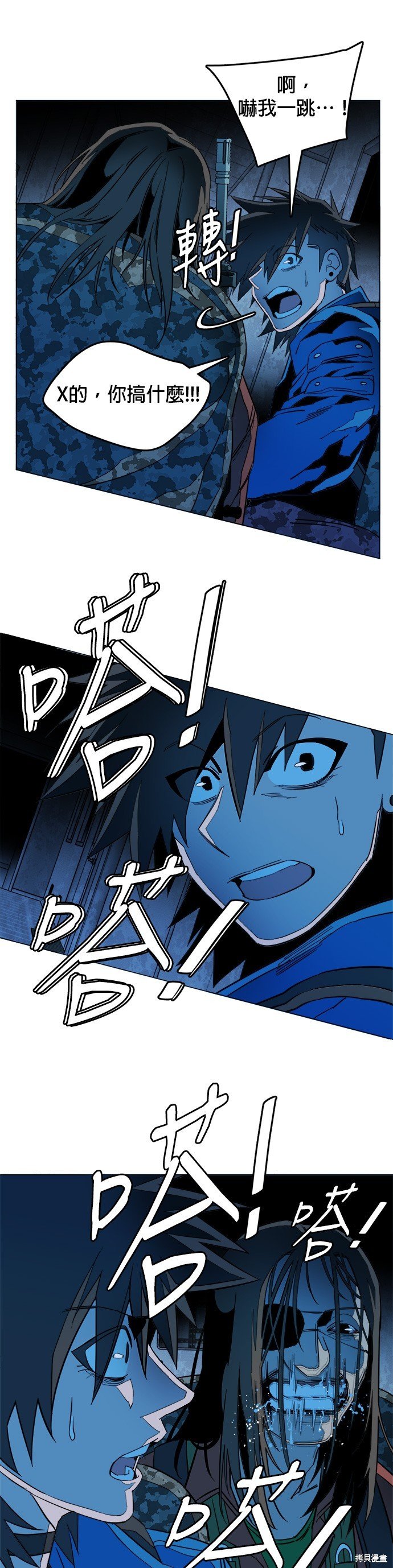第119话