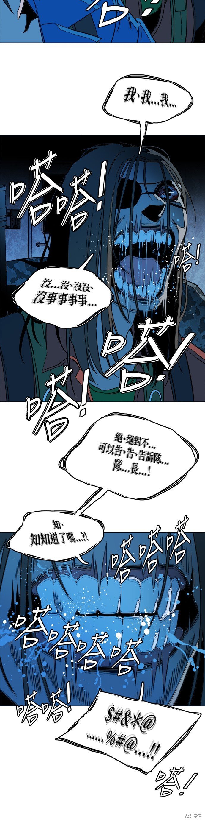第119话