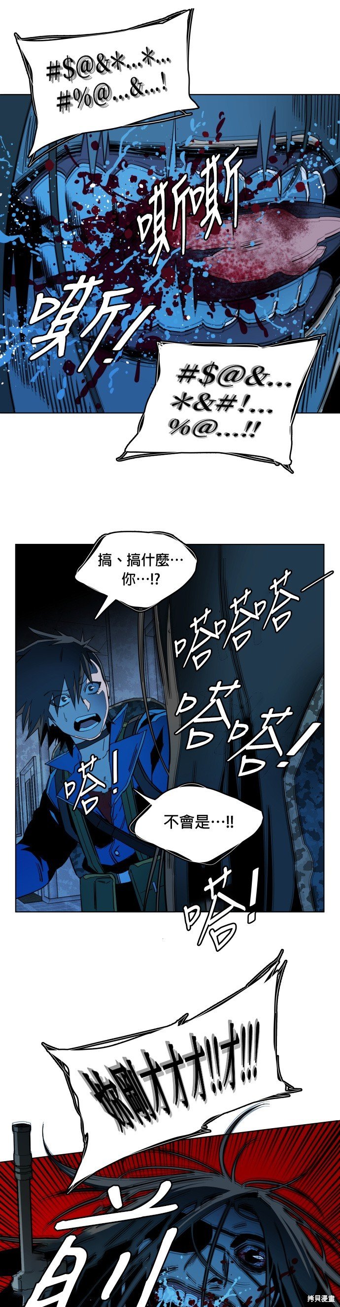 第119话