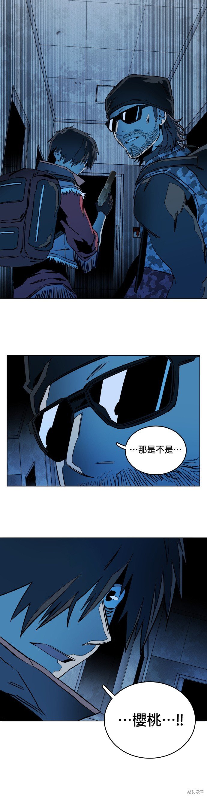 第119话