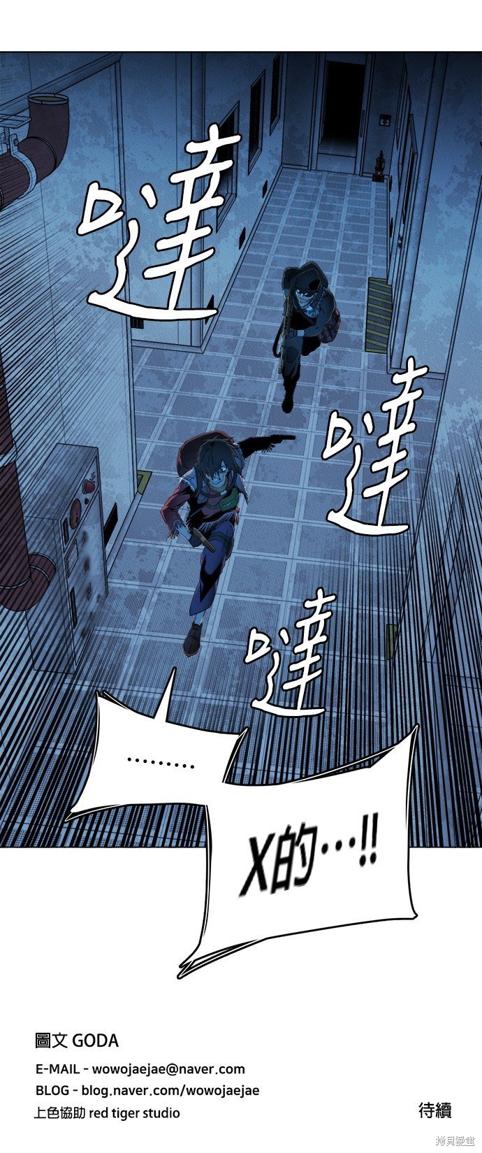 第119话