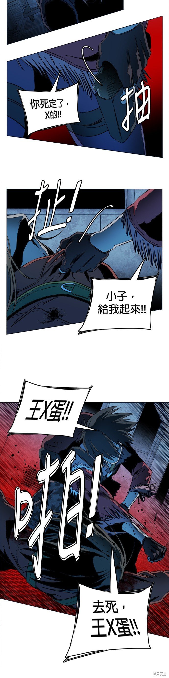 第120话
