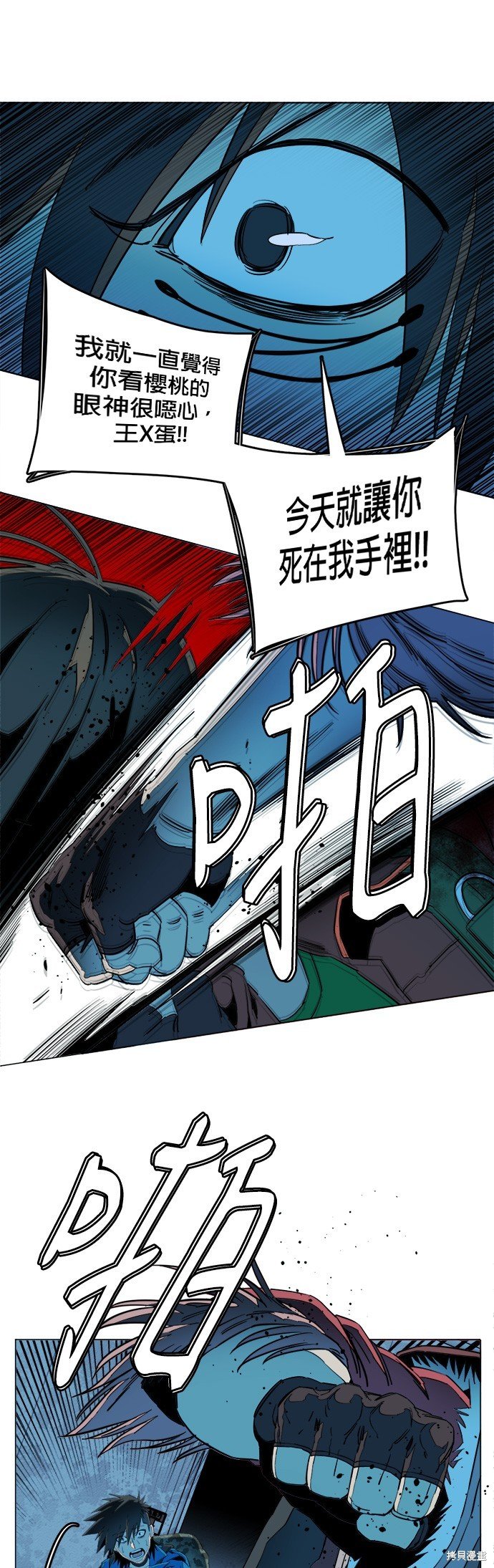 第120话