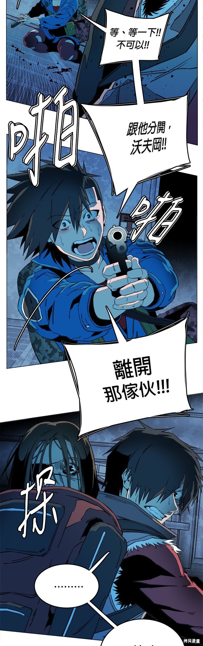 第120话