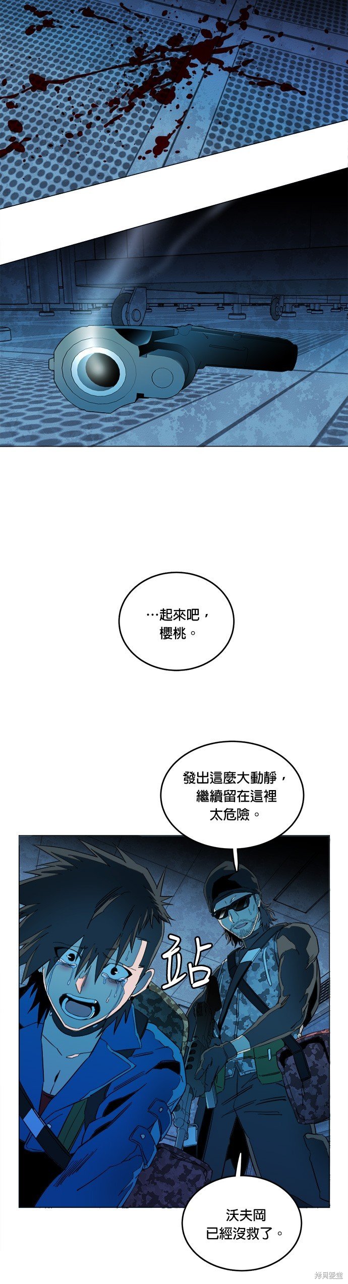 第120话